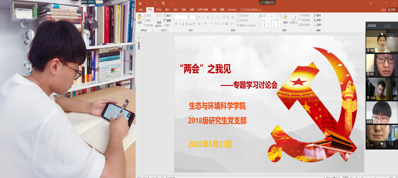 第一组 第一组