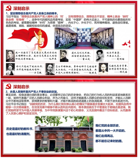 组合3 组合3